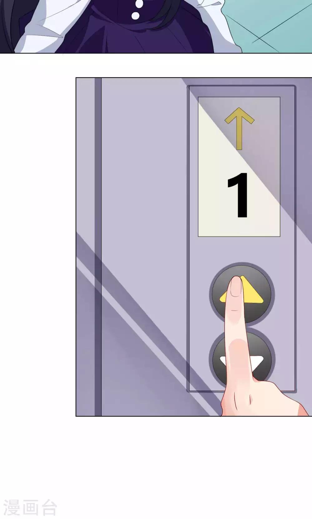 第17话 一枚棋子-第18话