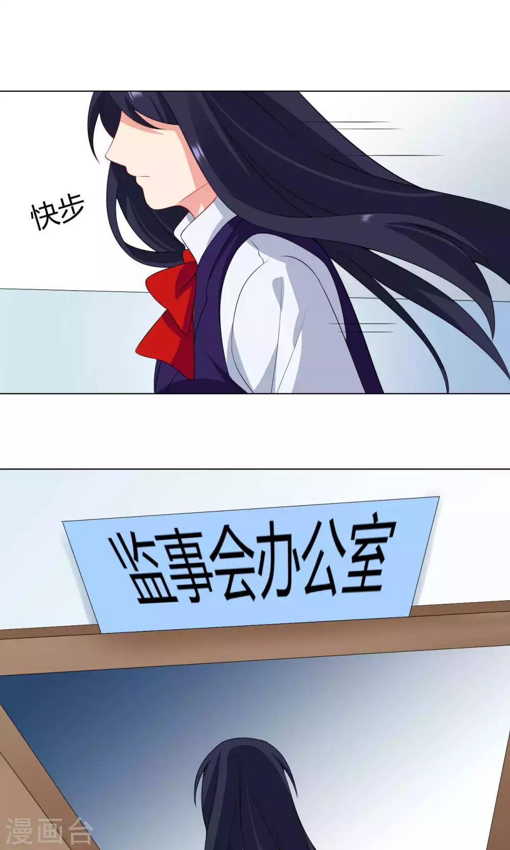 第17话 一枚棋子-第18话