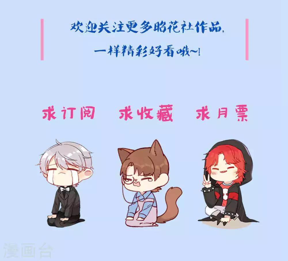 第17话 一枚棋子-第18话