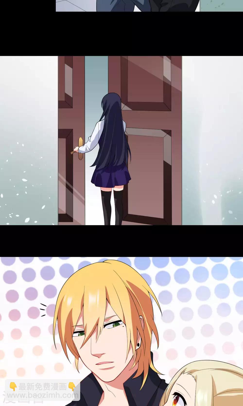 第19话 做个刺猬-第20话