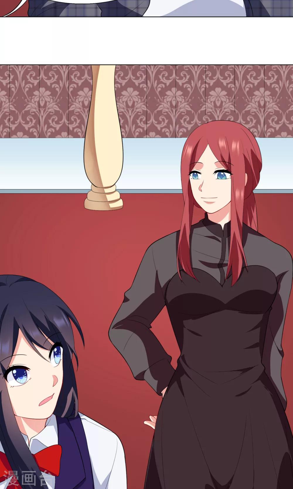 第21话 道歉-第22话