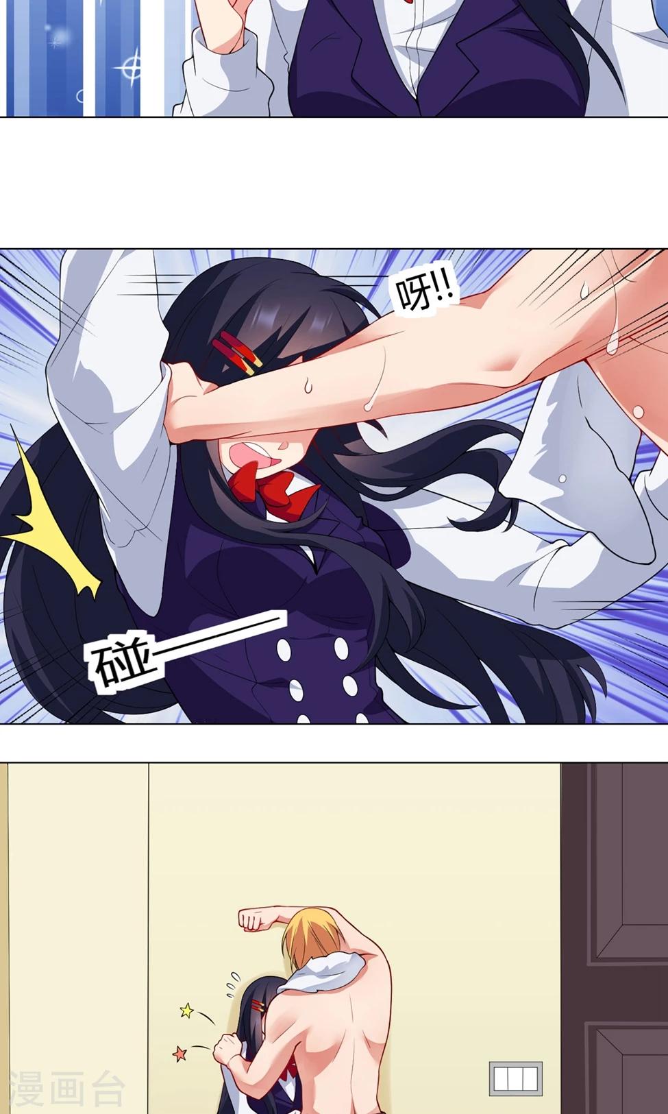 第25话 RO的阴谋-第26话