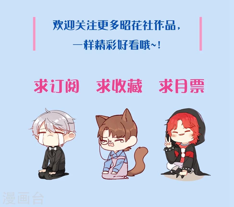 第25话 RO的阴谋-第26话