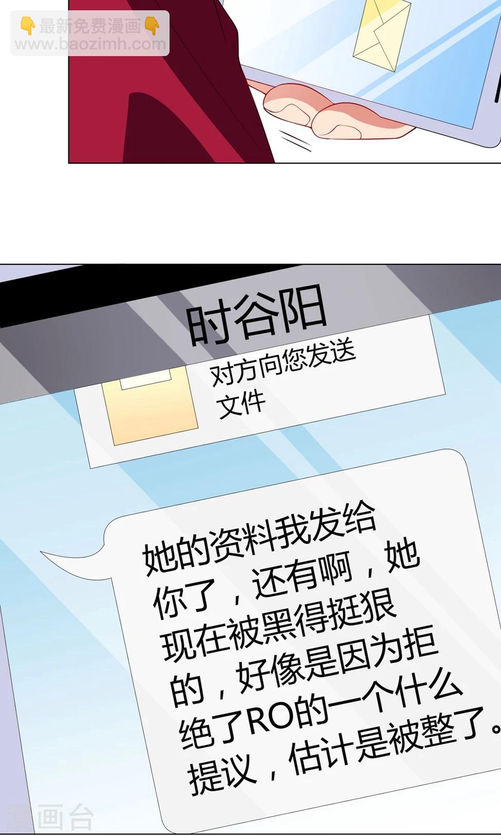 第27话 迟来的对不起-第28话