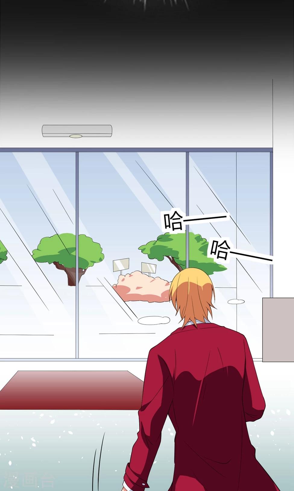 第27话 迟来的对不起-第28话