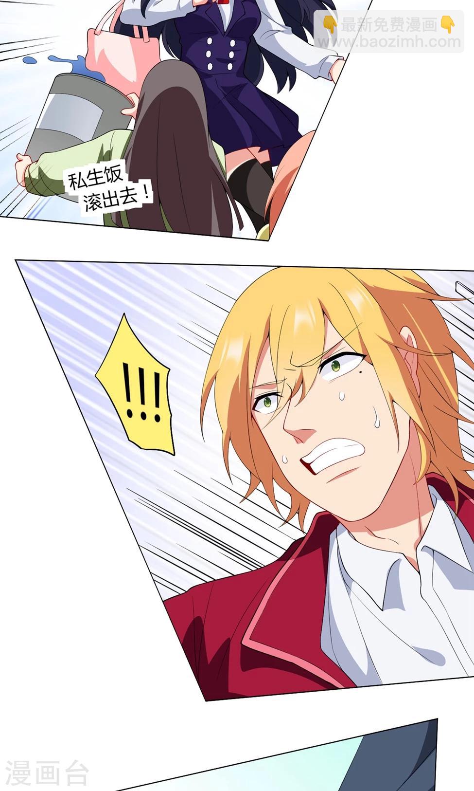 第27话 迟来的对不起-第28话