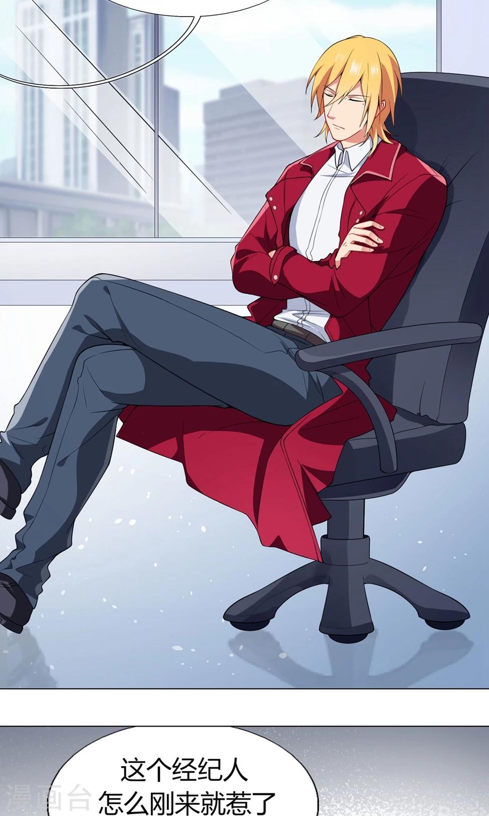 第27话 迟来的对不起-第28话