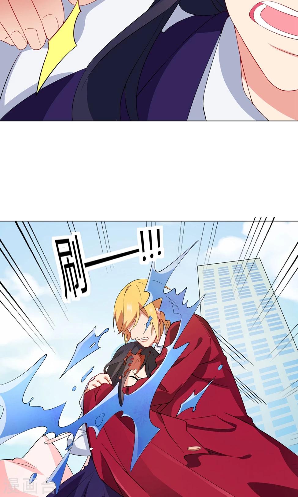 第27话 迟来的对不起-第28话