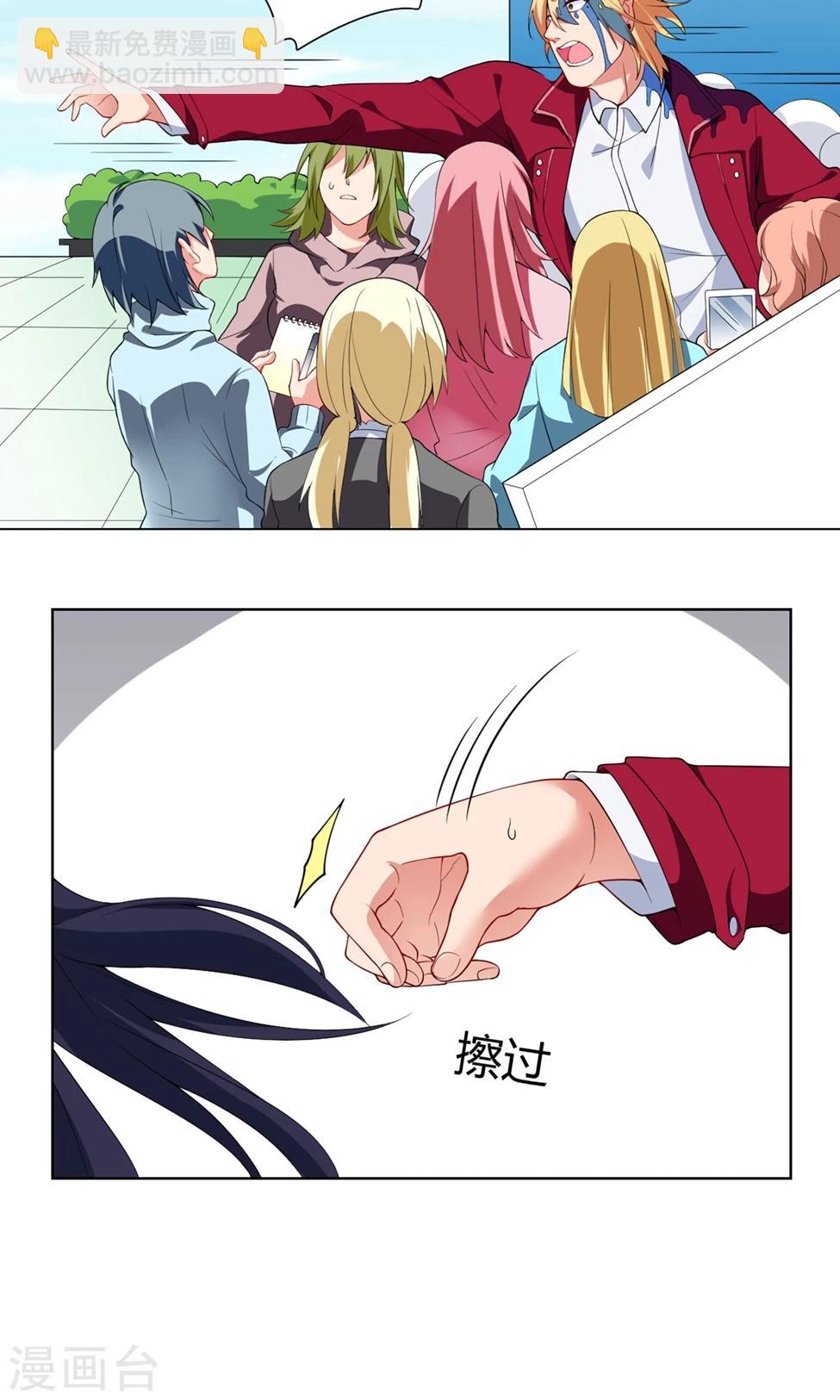 第29话 幕后真凶-第30话