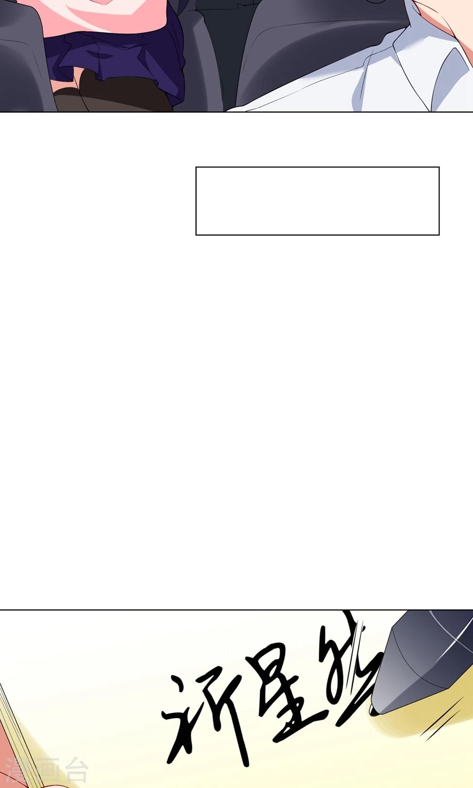 第29话 幕后真凶-第30话