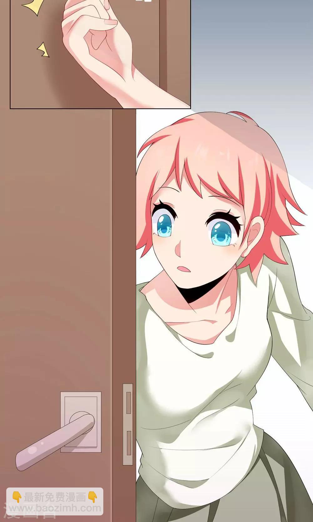 第3话 流言蜚语-第4话