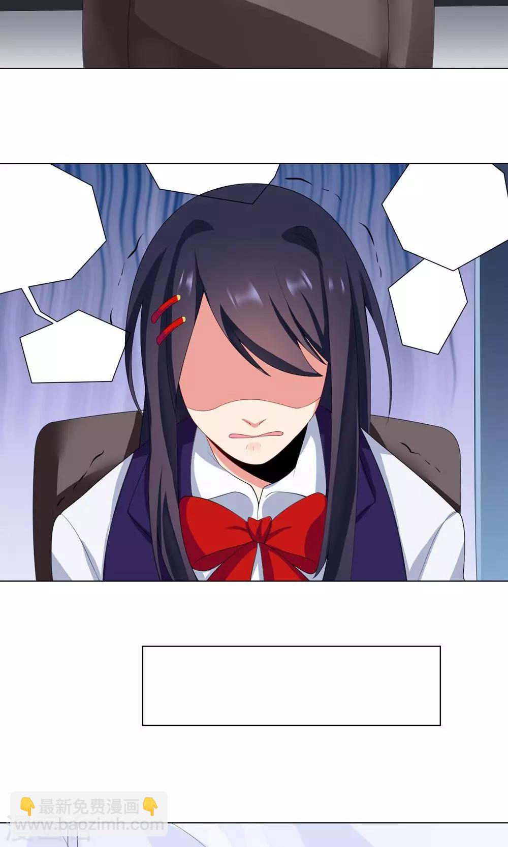 第3话 流言蜚语-第4话