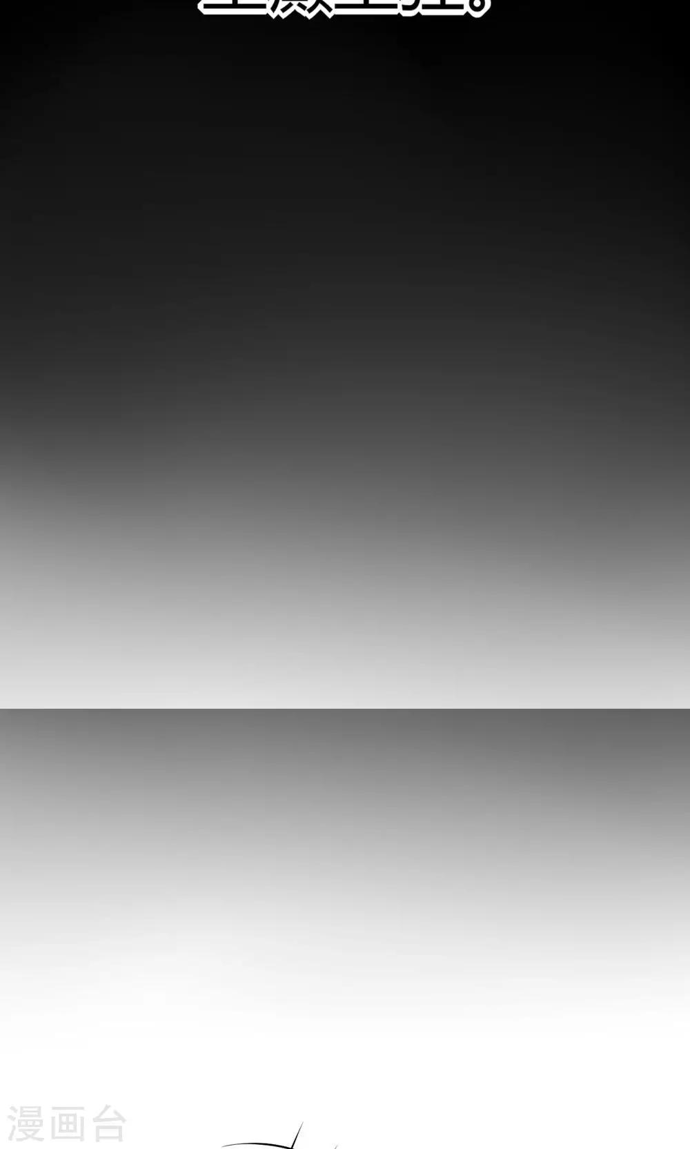 第3话 流言蜚语-第4话