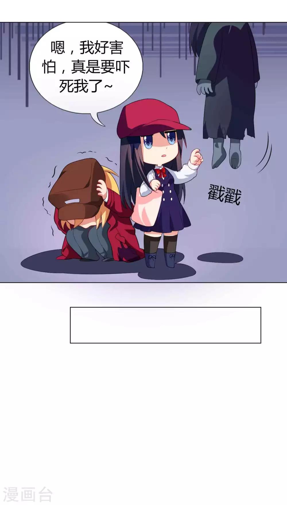 第31话 雨过天晴-第32话