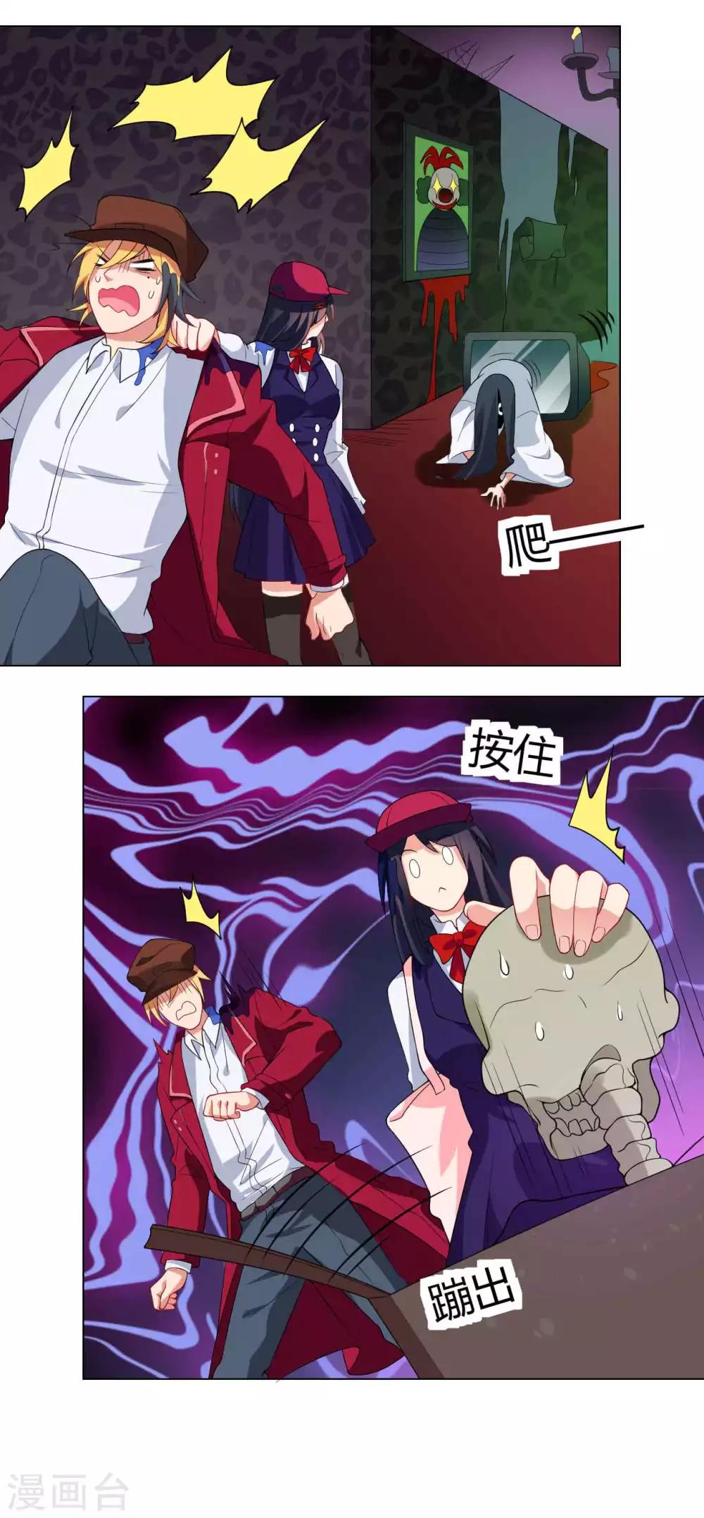 第31话 雨过天晴-第32话