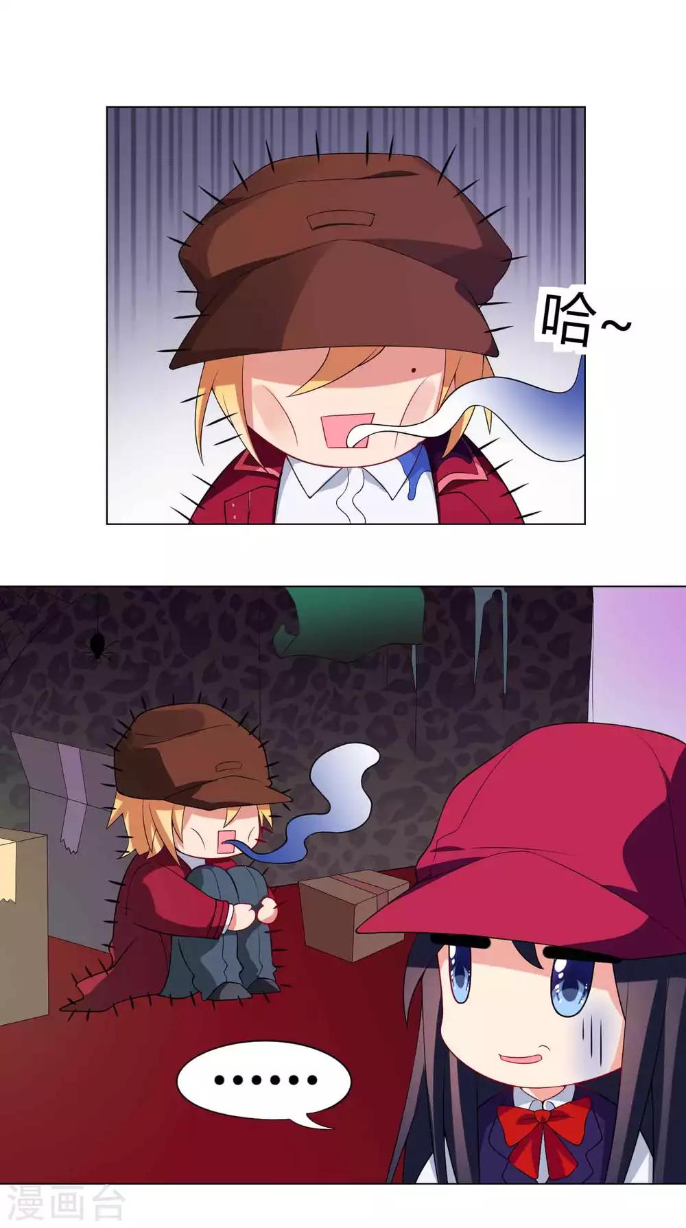 第31话 雨过天晴-第32话