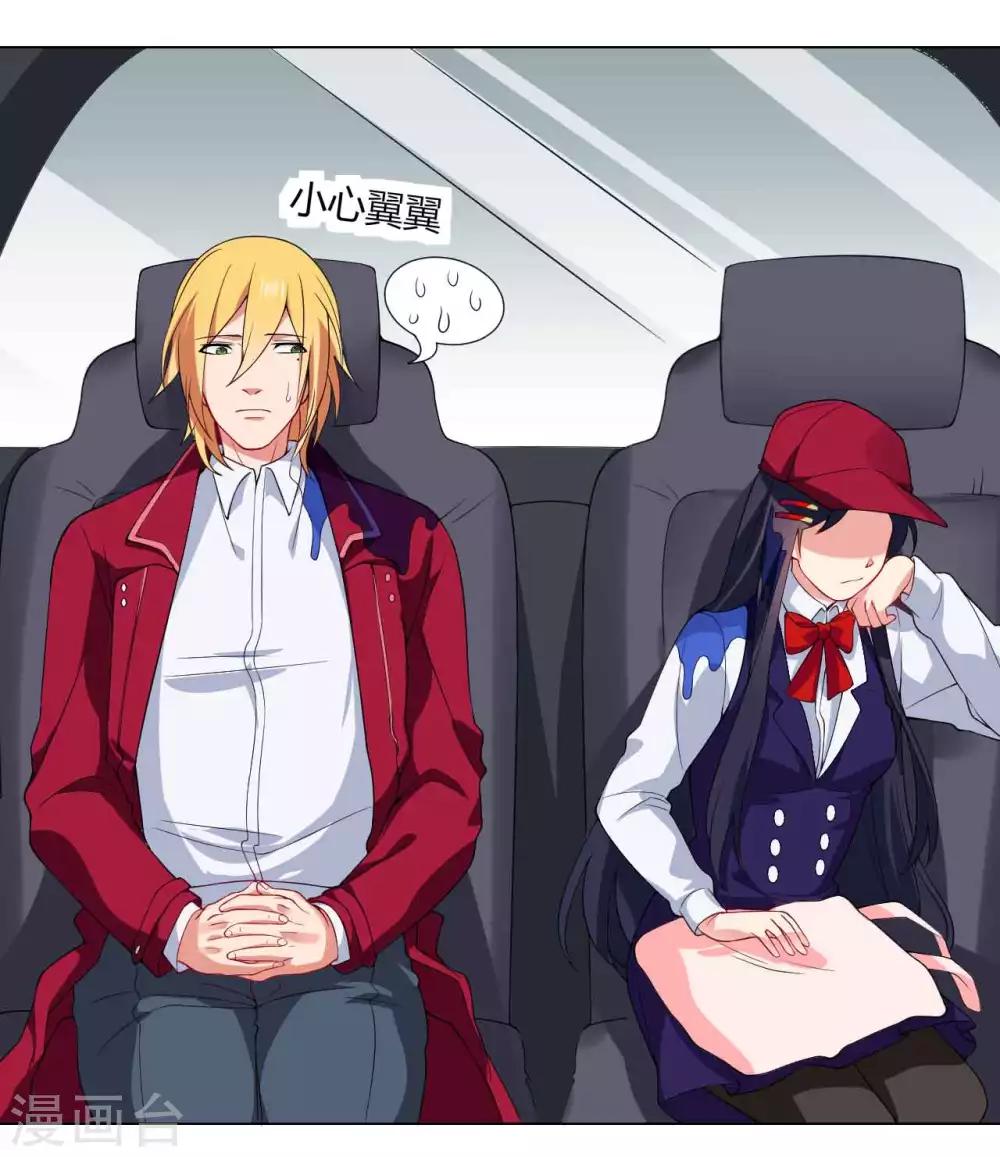 第31话 雨过天晴-第32话