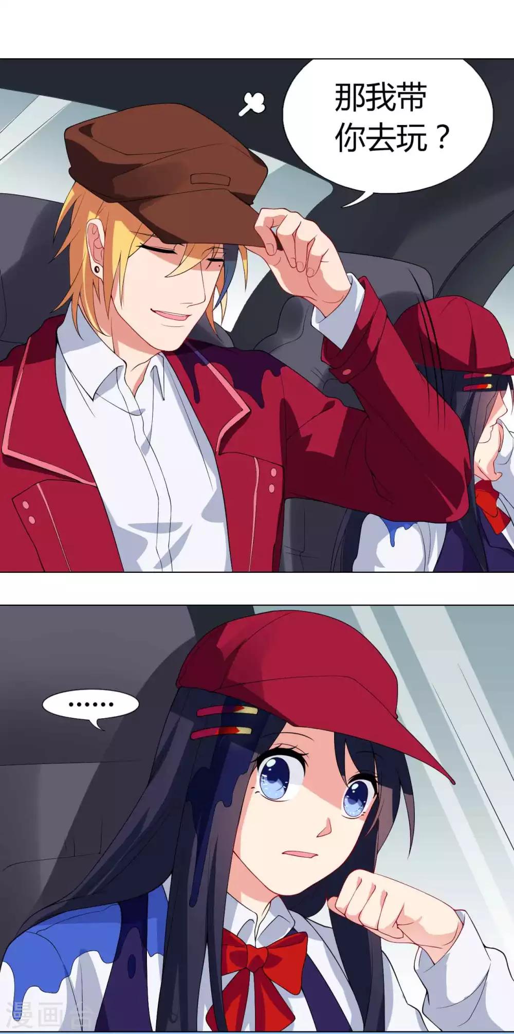 第31话 雨过天晴-第32话