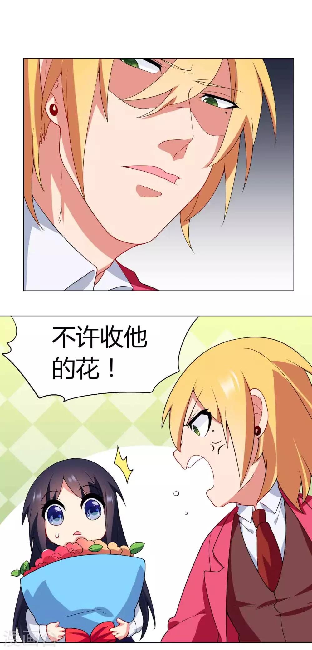 第33话 演出开始-第34话