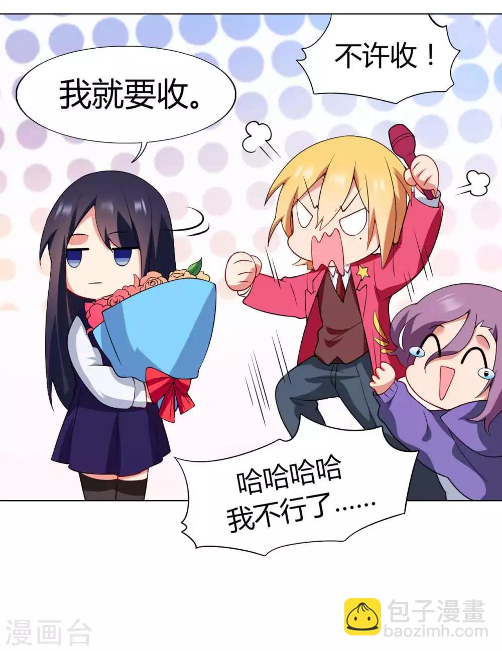 第33话 演出开始-第34话