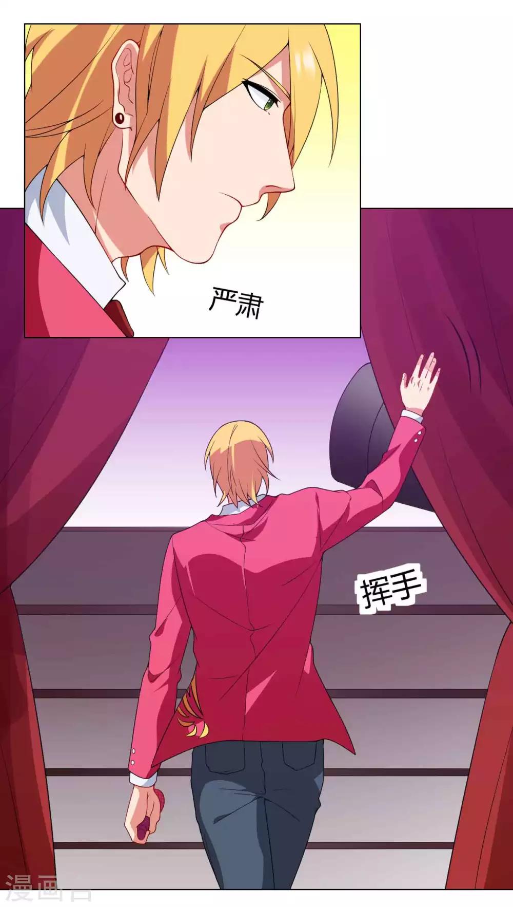 第33话 演出开始-第34话