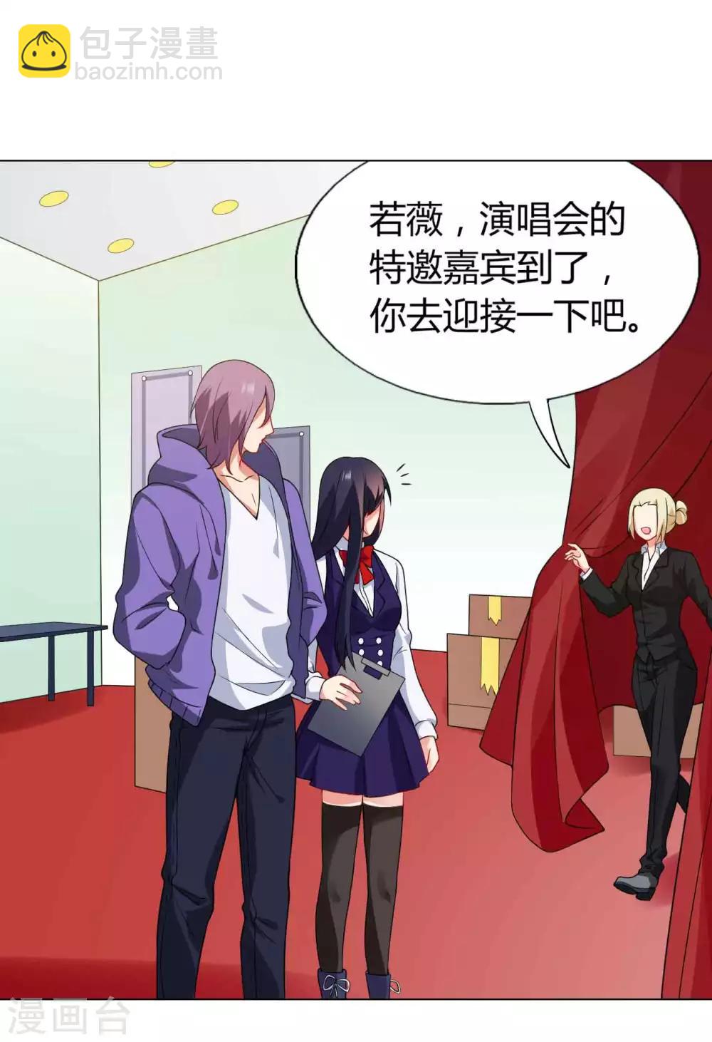 第33话 演出开始-第34话