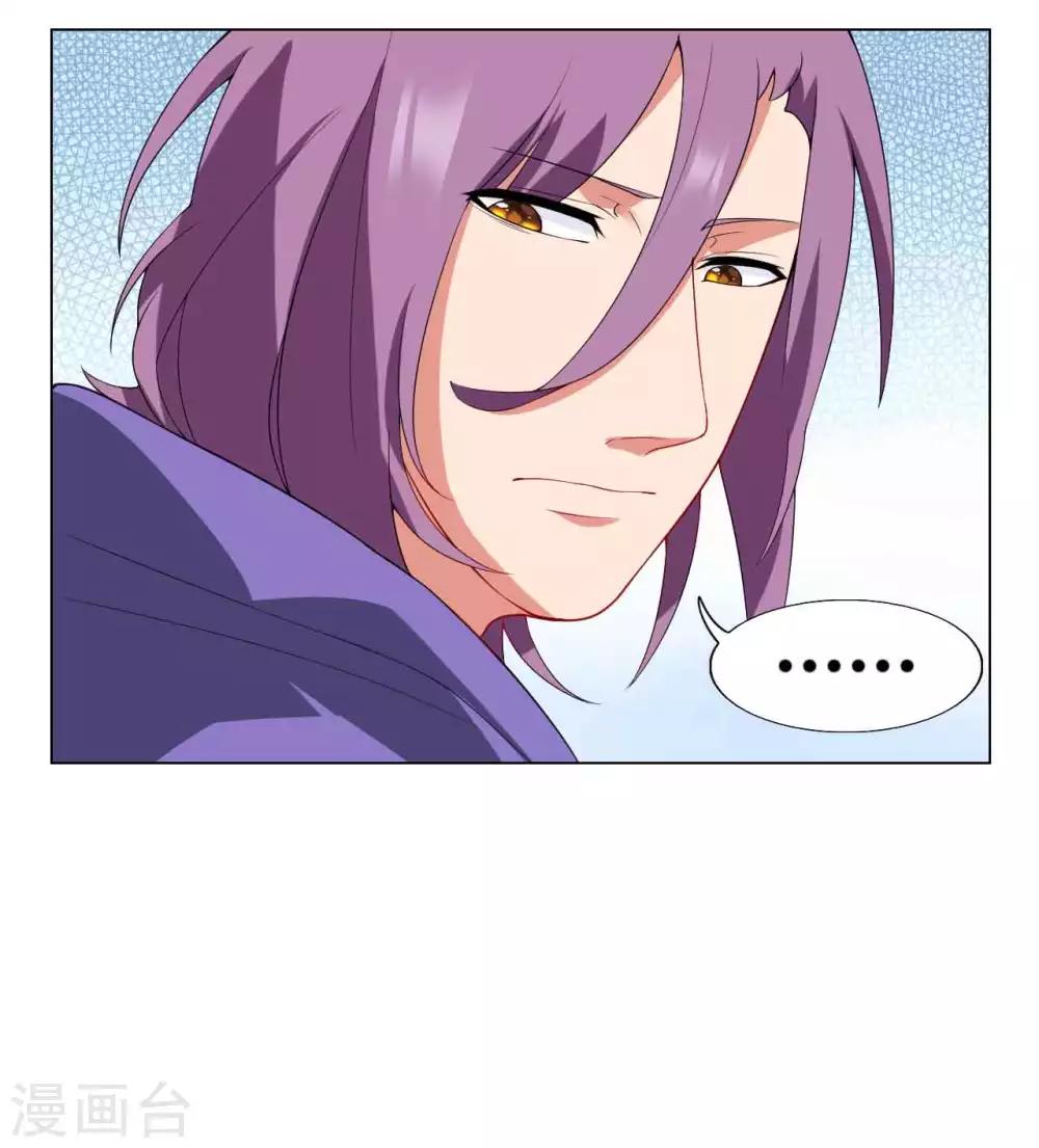 第33话 演出开始-第34话