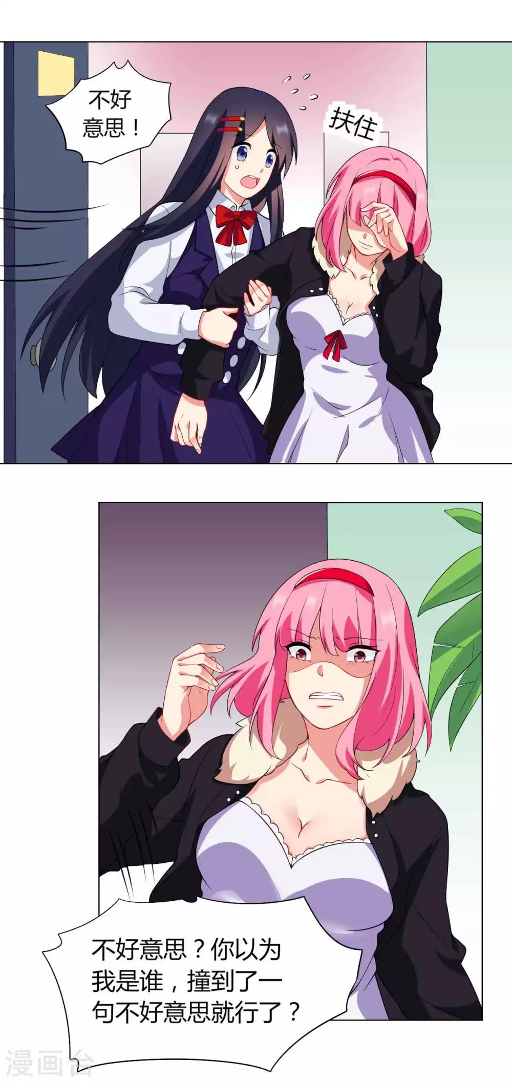 第33话 演出开始-第34话