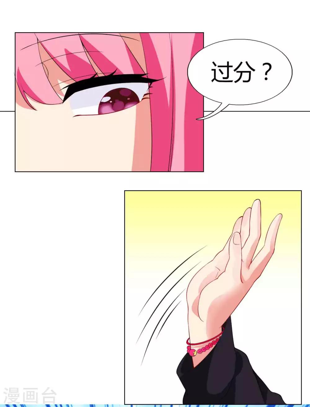 第33话 演出开始-第34话