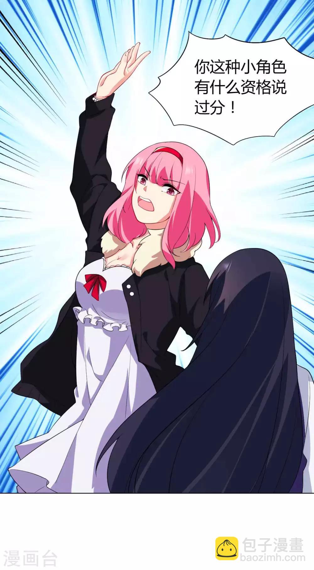 第33话 演出开始-第34话