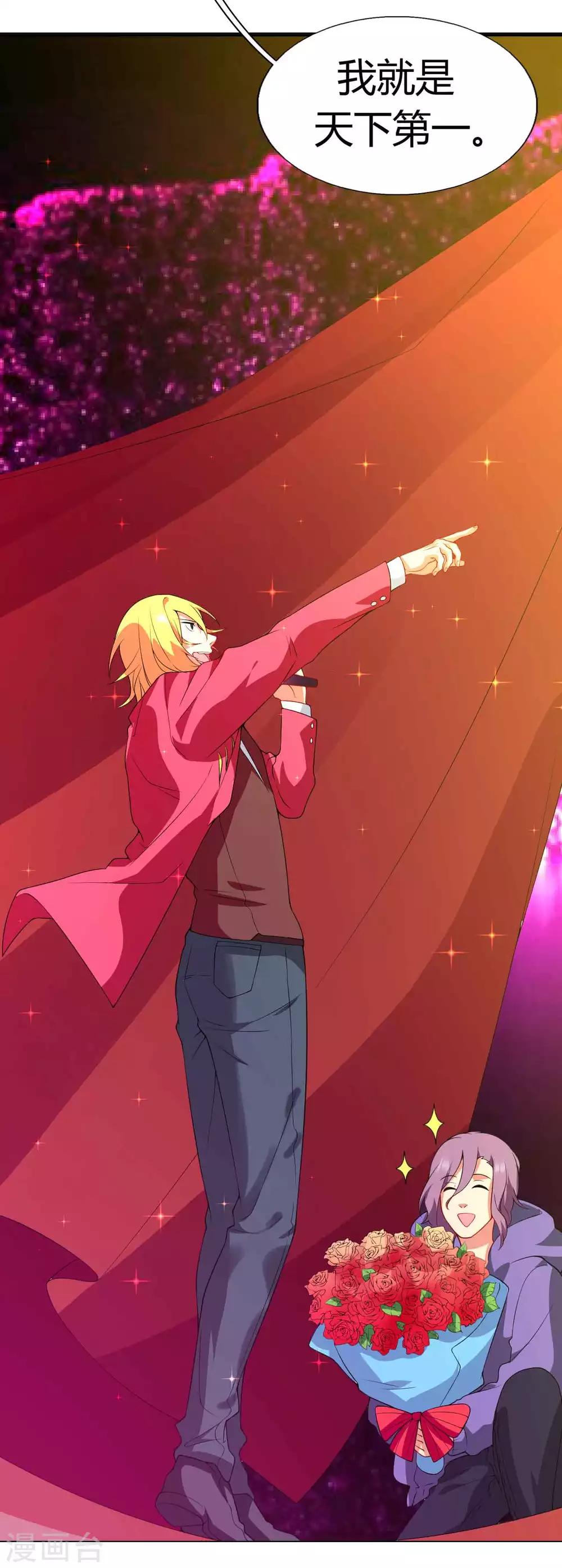 第33话 演出开始-第34话