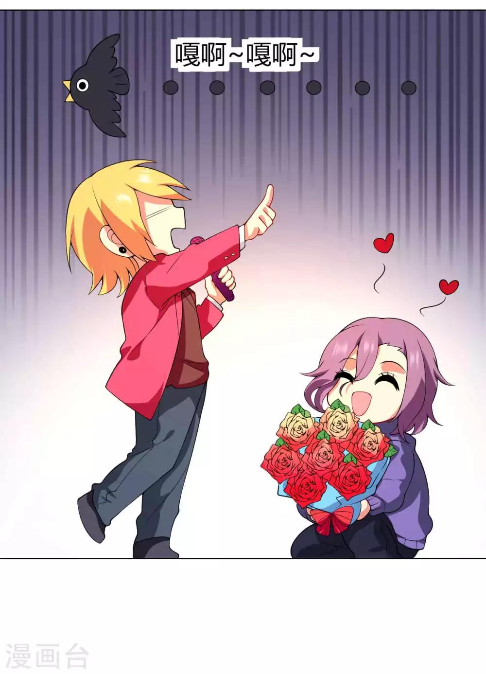 第33话 演出开始-第34话