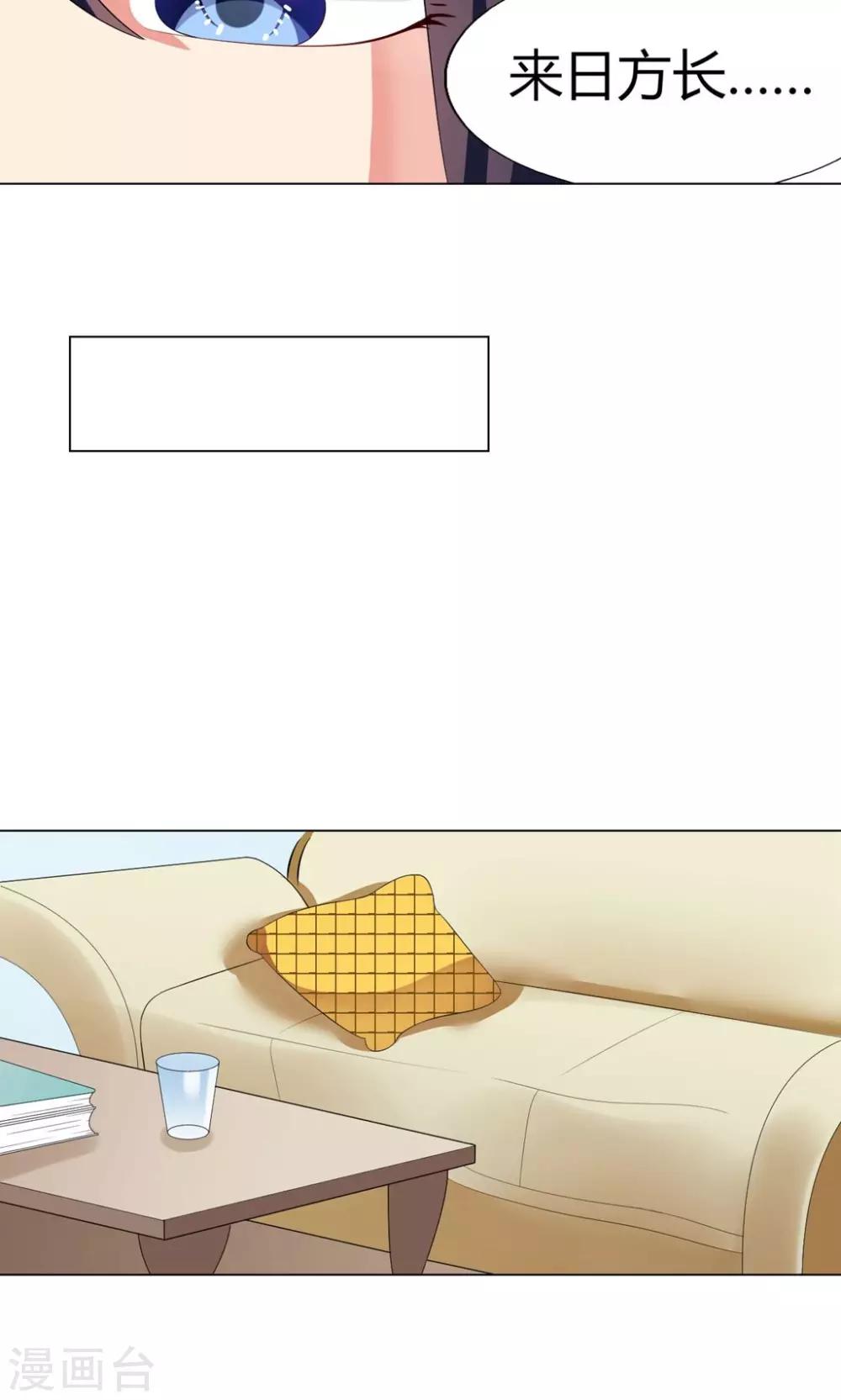 第7话 天台相遇-第8话