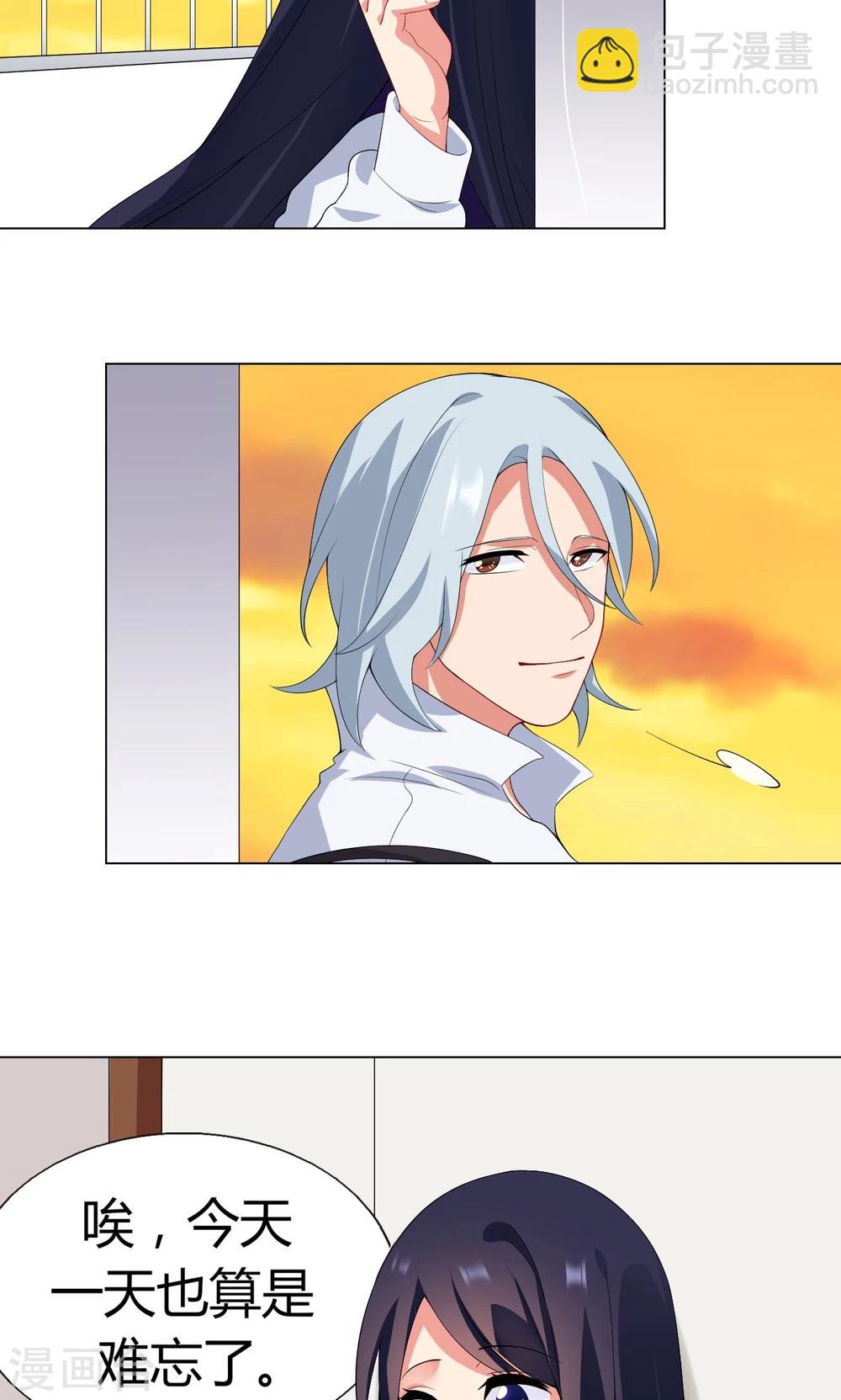 第9话 就睡一会&hellip;&hellip;-第10话