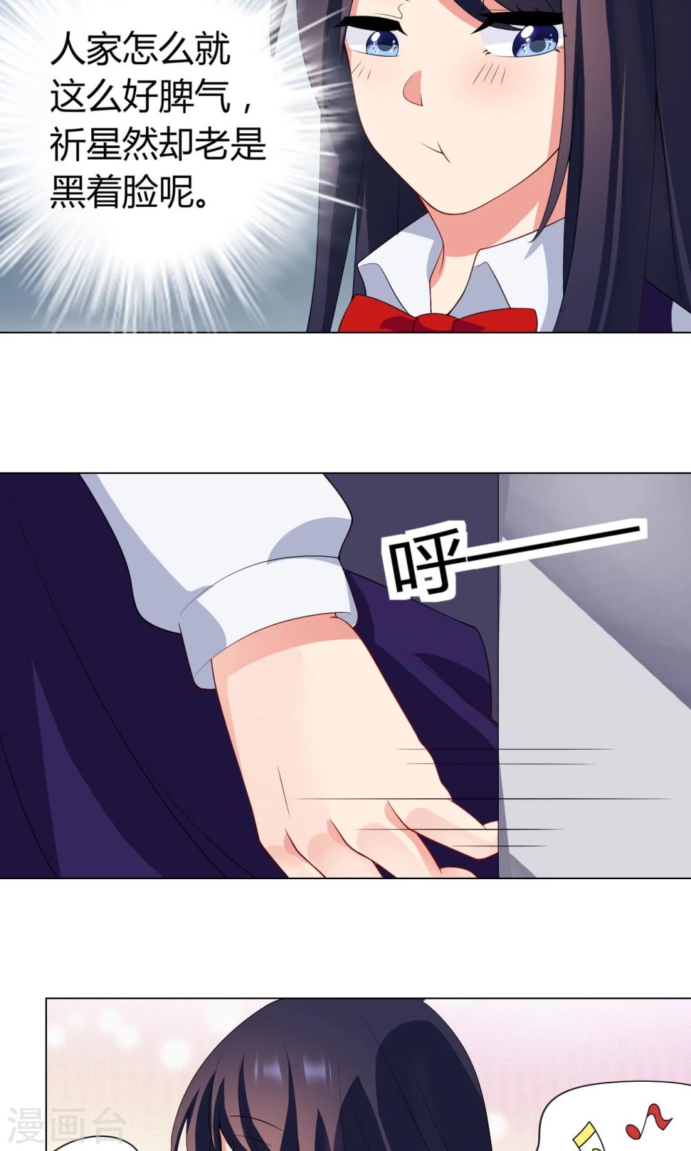 第9话 就睡一会&hellip;&hellip;-第10话