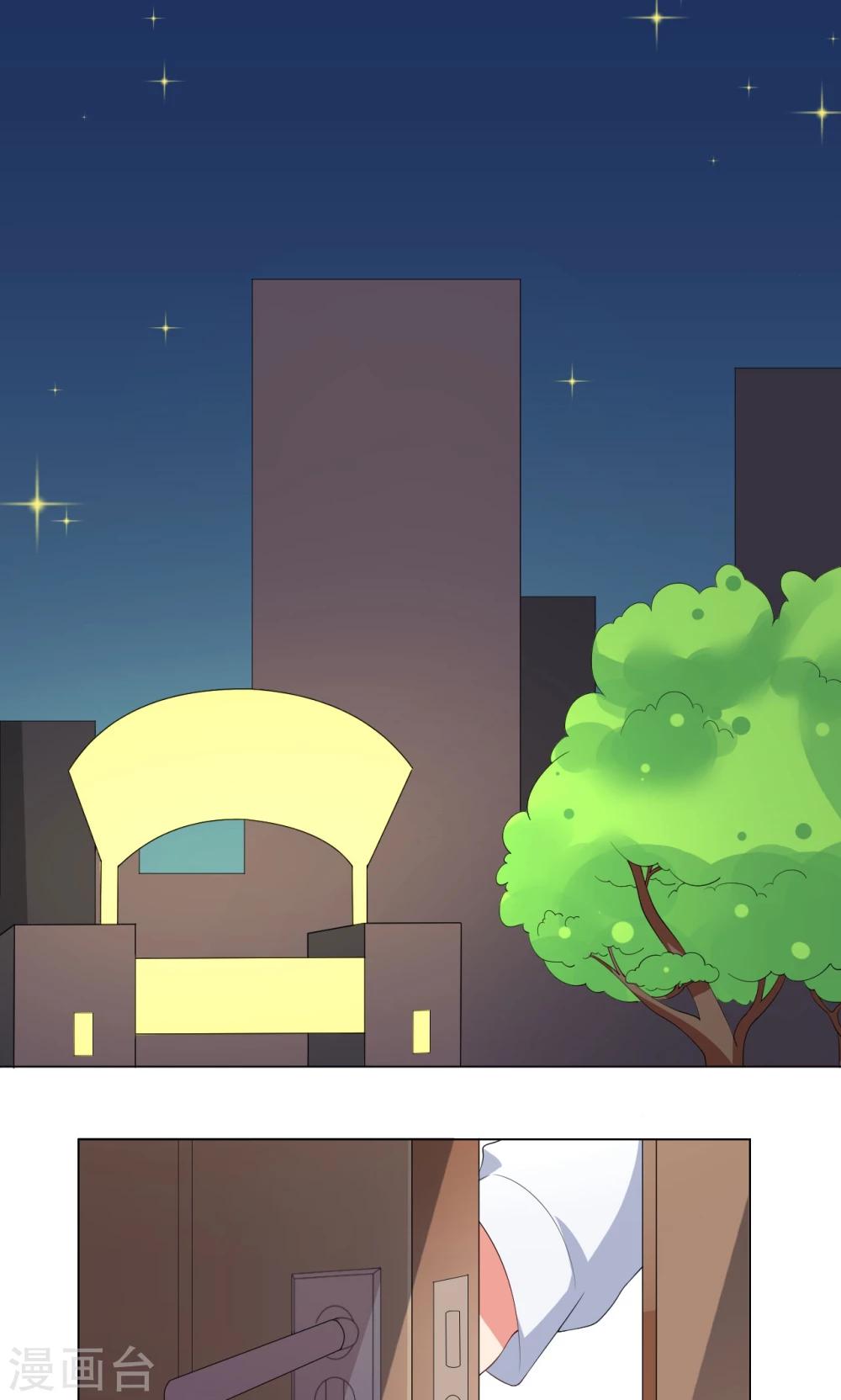 第9话 就睡一会&hellip;&hellip;-第10话