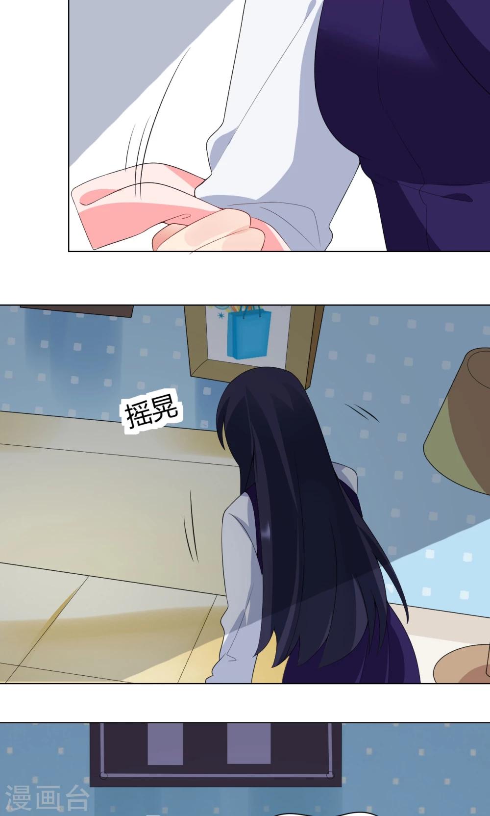 第9话 就睡一会&hellip;&hellip;-第10话