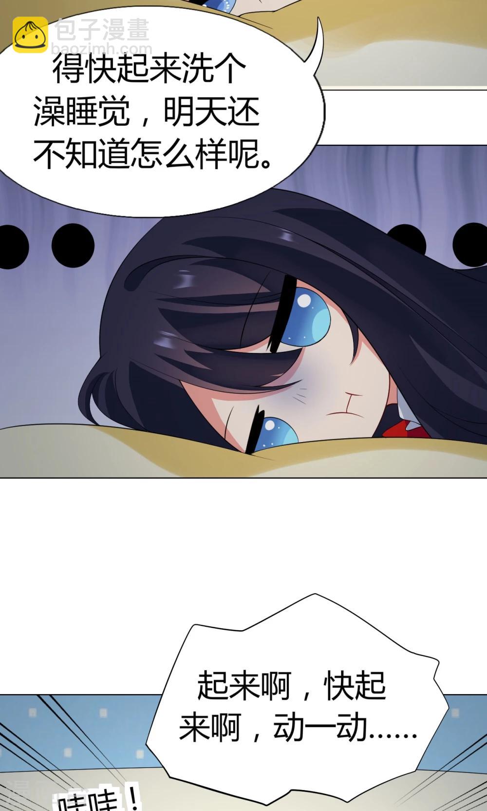 第9话 就睡一会&hellip;&hellip;-第10话