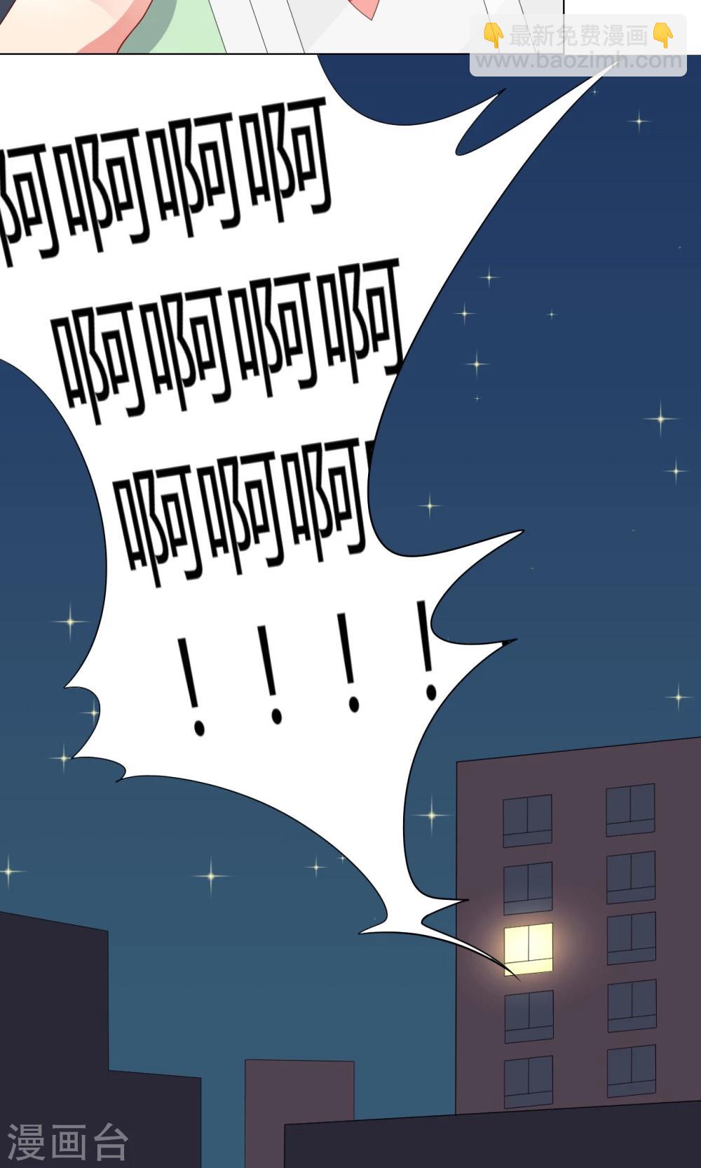 第9话 就睡一会&hellip;&hellip;-第10话