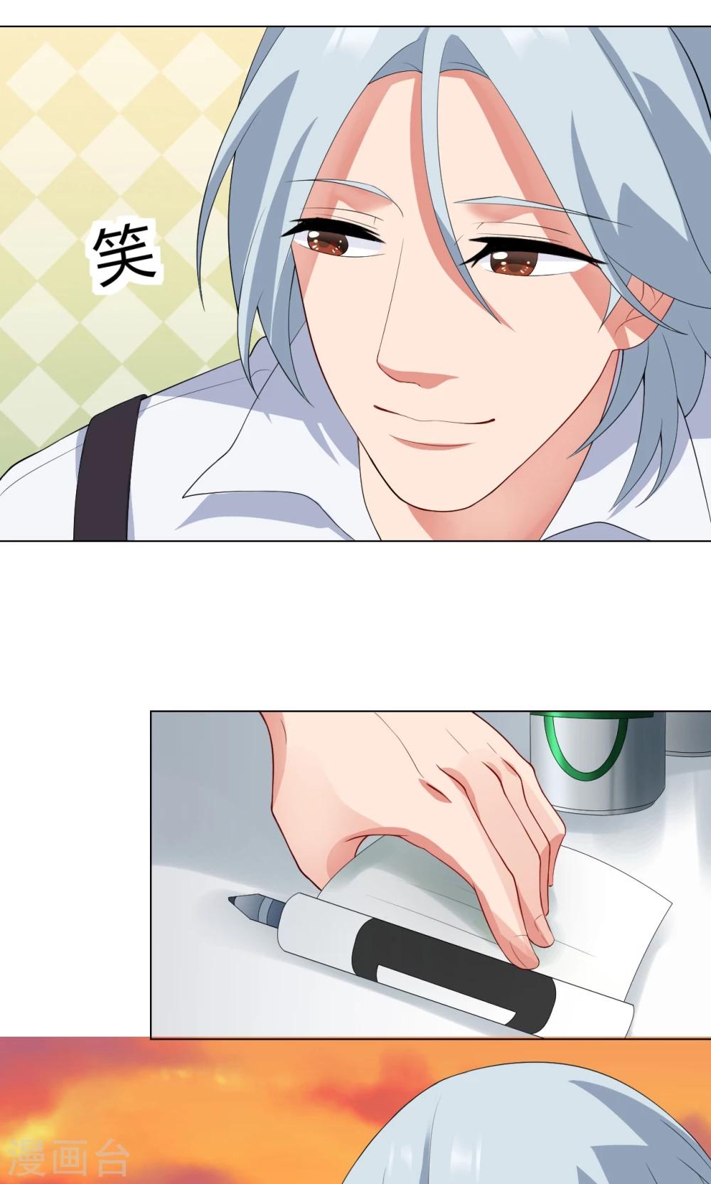 第9话 就睡一会&hellip;&hellip;-第10话