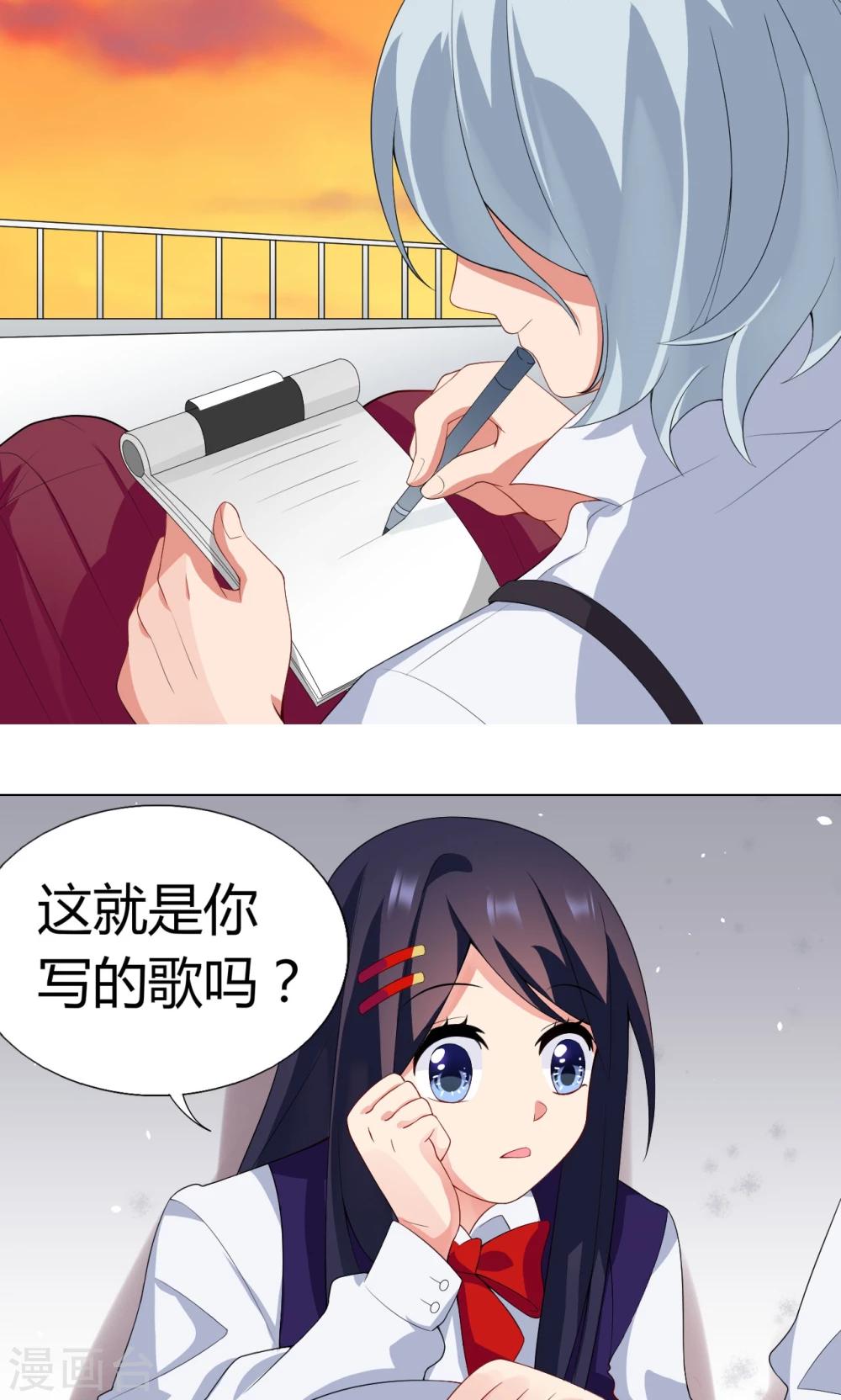 第9话 就睡一会&hellip;&hellip;-第10话