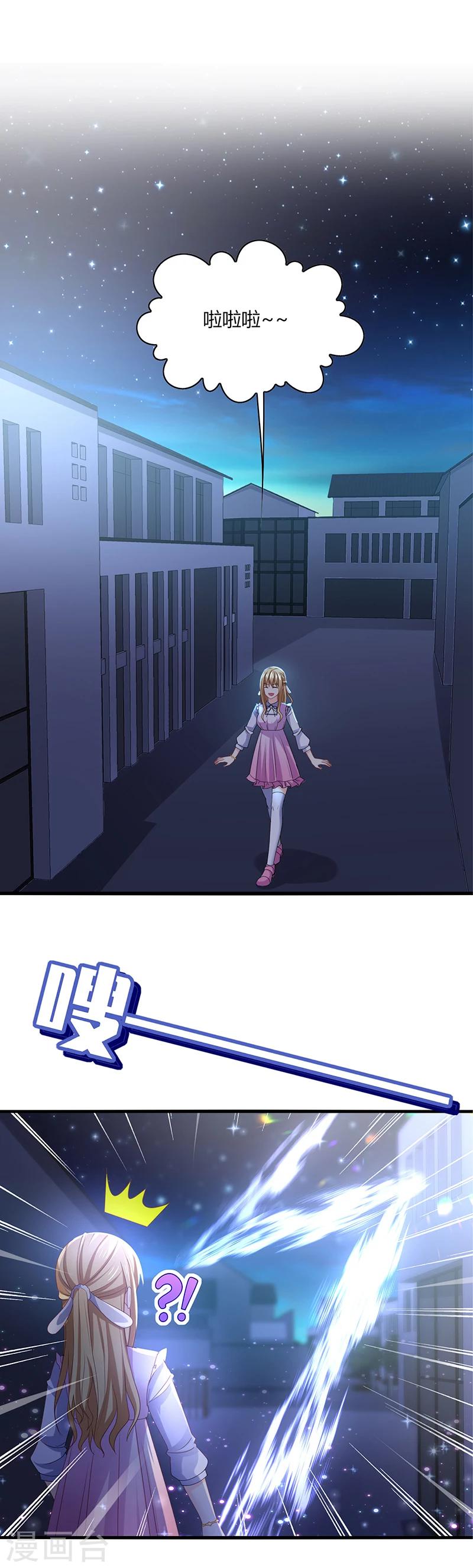 第1话 天啊！爱豆变成萨摩耶？-第2话