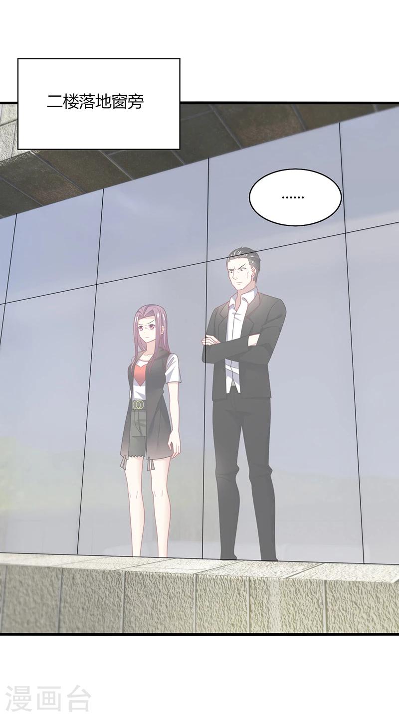 第10话 怕怕！来自甲方的凝视！-第12话