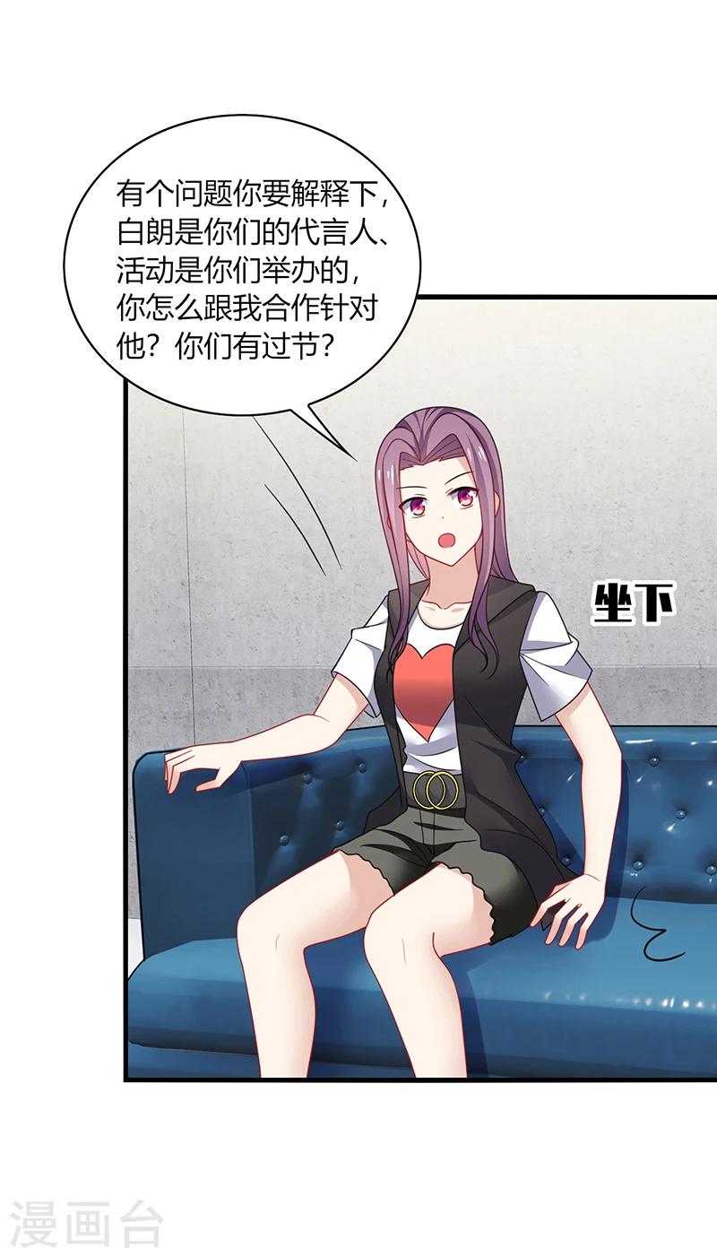 第10话 怕怕！来自甲方的凝视！-第12话