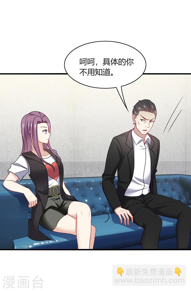 第10话 怕怕！来自甲方的凝视！-第12话