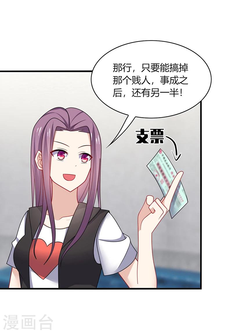 第10话 怕怕！来自甲方的凝视！-第12话