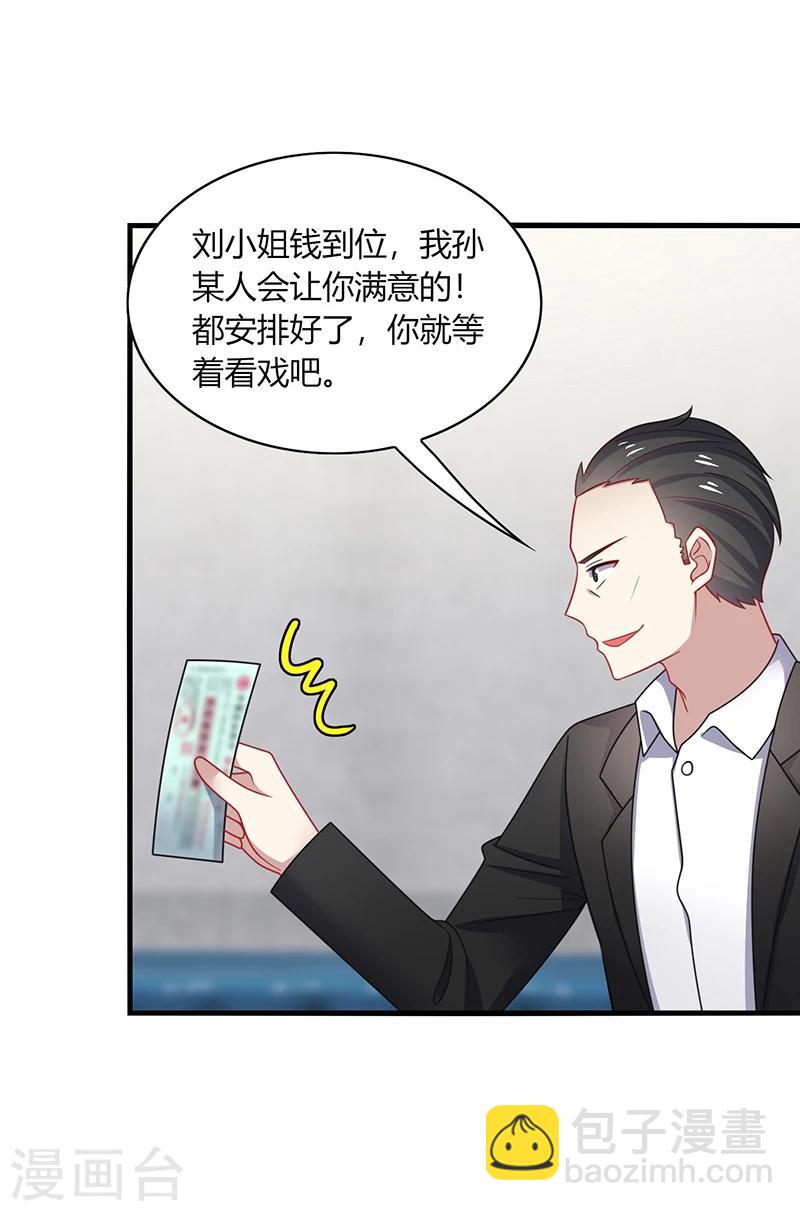 第10话 怕怕！来自甲方的凝视！-第12话