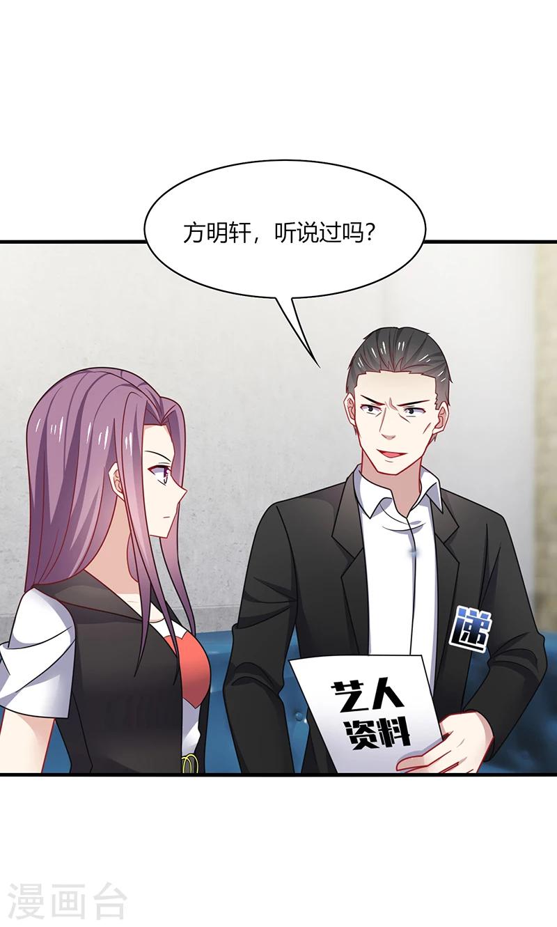 第10话 怕怕！来自甲方的凝视！-第12话