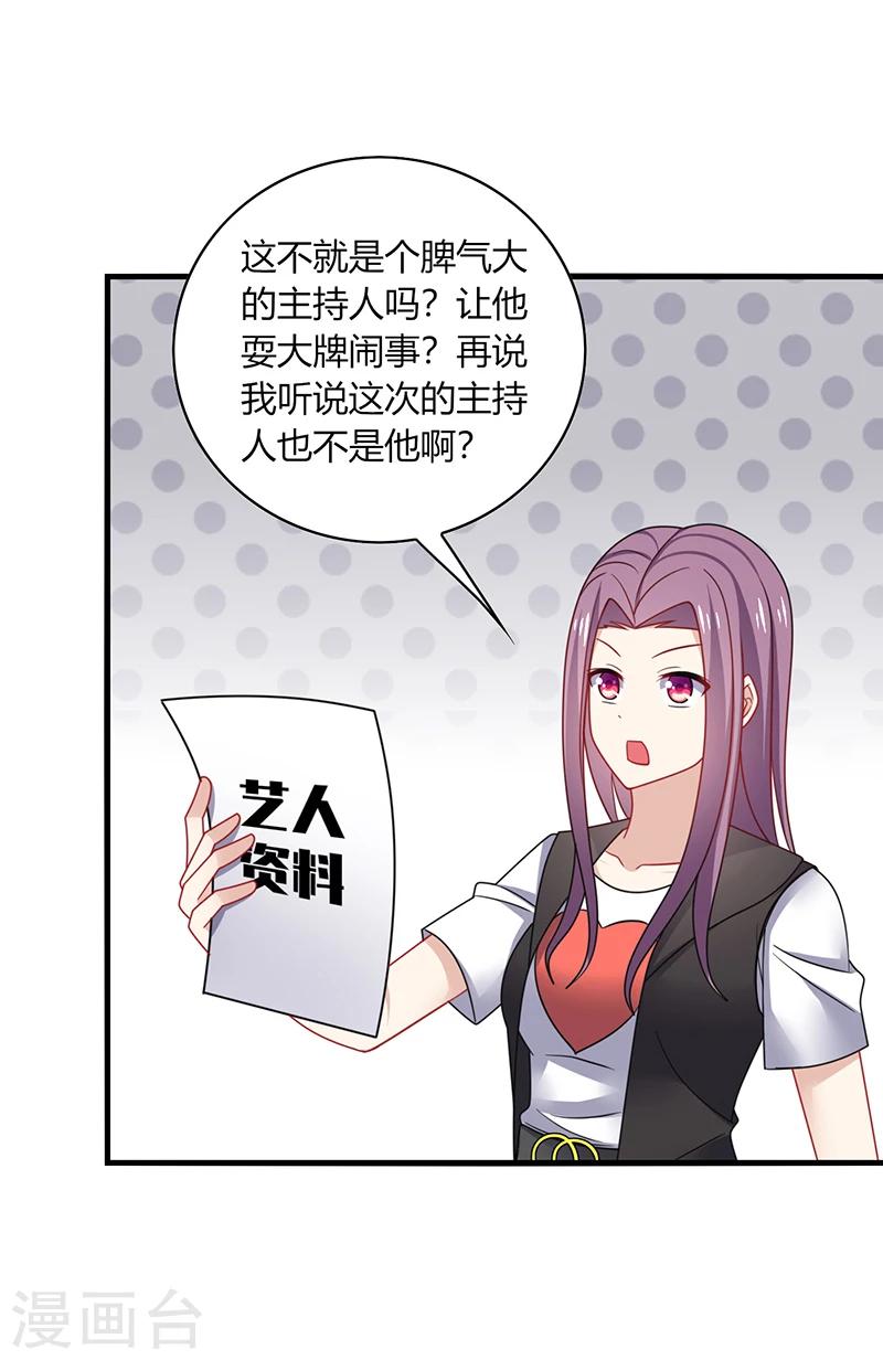 第10话 怕怕！来自甲方的凝视！-第12话