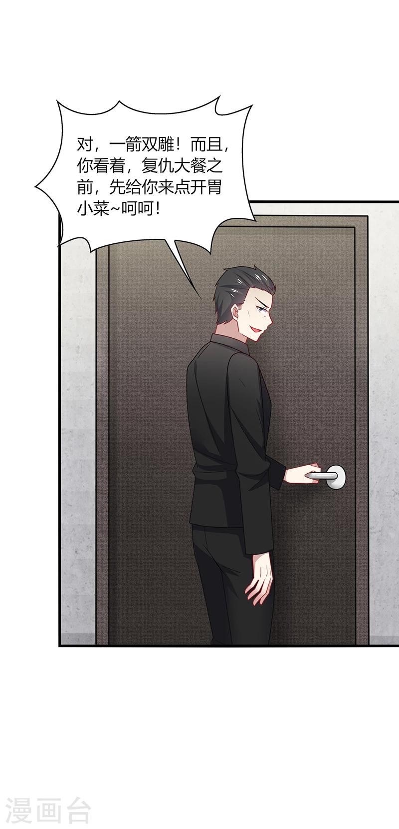 第10话 怕怕！来自甲方的凝视！-第12话